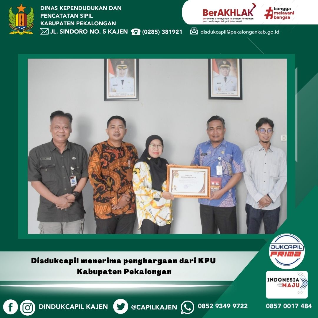 Disdukcapil menerima penghargaan dari KPU Kabupaten Pekalongan